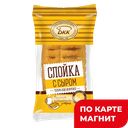 Слойка с сыром в/с 80г фл/п(БКК)