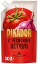 Кетчуп Пикадор Чесночный универсальный 300 г