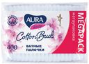 Палочки ватные 400 шт, Aura