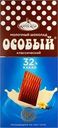 Шоколад молочный ОСОБЫЙ, 88г