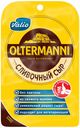 Сыр полутвердый Valio Oltermanni сливочный 45% 130 г