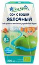 Сок с водой с 8 мес Флер Альпин БИО яблоко без сахара Зейнризер Гетранк ГмбХ т/п, 200 мл