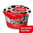 ИЗ СЕЛА УДОЕВО Сметана 30% 180г пл/ст(Энгельский МК):6