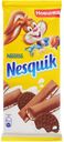 Шоколад молочный Nesquik с печеньем, 95 г