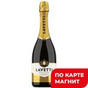 Напиток газированный LAVETTI Classico белый сладкий, 0,75л