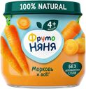 Пюре овощное с 4 мес Фрутоняня морковь Прогресс с/б, 80 г