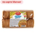 Печенье БЕЛОГОРЬЕ, Русские узоры, 450г