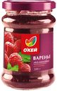 Варенье ОКЕЙ малина стерилизованное 320г/325г, ст/б