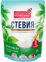Столовый подсластитель NOVASWEET Стевия 200г