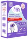 Моющее ЭКО-средство Meine Liebe с дезинфицирующим эффектом, биоразлагаемое, 300 г