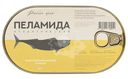 Филе Пеламида Рыбное Меню в масле, 175г