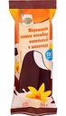 Мороженое пломбир эскимо Глобус Ванильный в шоколаде, 80 г