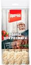 Роллы для розжига Дача с парафиновой пропиткой, 5шт.