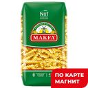 Макароны MAKFA®, спирали, высший сорт, 450г