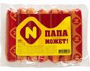Сосиски Папа может!, 350 г