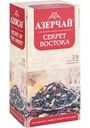 Чай чёрный Азерчай Секрет востока, 25×1,8г