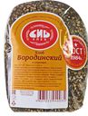 Хлеб БОРОДИНСКИЙ (Сибирский Хлеб), 450г
