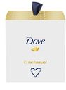 Подарочный набор Dove С любовью для вас крем для тела, 75 мл + крем-мыло, 100 г