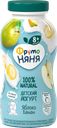 Йогурт ФРУТОНЯНЯ, Яблоко-банан, 2,5%, 200г