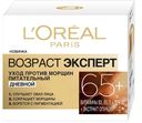 Крем д/лица L'oreal Возраст Эксперт дневной 65+ 50мл