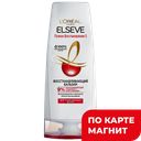 Бальзам для волос ELSEVE®, Полное восстановление 5, 400мл