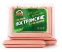 Сосиски Костромской мясокомбинат Костромские с говядиной 350г