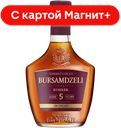 Коньяк БУРСАМДЗЕЛИ ординарный пятилетний 40% 0,5л:6