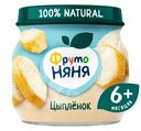 Пюре ФрутоНяня из мяса цыплят с 6 месяцев 80г