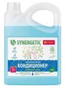 Кондиционер для белья Synergetic утренняя роса, 2,75л