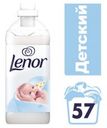 Кондиционер для белья «Детский» Lenor, 2 л