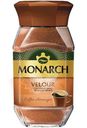 Кофе Monarch Velour натуральный растворимый, 95г