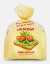 Хлеб Тостовый фирменный 200г