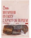 Путассу Северная Рыбка янтарная сушено-вяленая кусочки с перцем Люди Любят, 70г