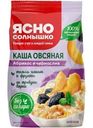 Каша Ясно Солнышко овсяная с абрикосом и черносливом 300г