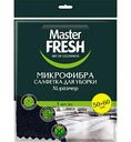 Тряпка для пола из микрофибры, цвет черный, размер XL, 50х60см
