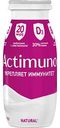 Кисломолочный напиток натуральный Actimuno 1,5%, 95 г