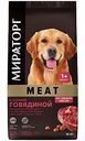 Корм для собак средних и крупных пород Winner Meat с сочной говядиной, 10 кг