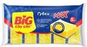 Губки для посуды BIG CITY LIFE Max, крупнопористые, 5 шт