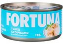 Тунец Fortuna в собственном соку кусочками, 185 г