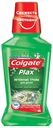 Ополаскиватель для полости рта Colgate Plax Лечебные травы, 250 мл