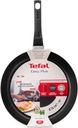 Сковорода TEFAL Easy Plus 26см, антипригарное покрытие, штампованный алюминий Арт. 04206126