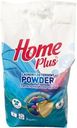 Порошок Home Plus для цветных вещей автомат стиральный 3кг