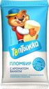 Пломбир Топтыжка с ароматом ванили в вафельном стакане 12% БЗМЖ 70г