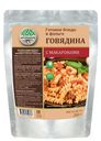 Говядина с макаронами МПК Кронидов 250 гр.