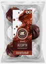 Зефир Петербургский кондитеръ Ассорти в глазури 350г