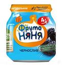 Пюре ФрутоНяня чернослив 100 г