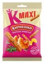 Сухарики «Кириешки Maxi» Жареная креветка, 60 г