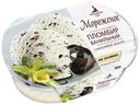 Мороженое Петрохолод пломбир ванильный с шоколадной крошкой 15%, 400г