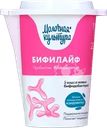 Биопродукт кисломолочный МОЛОЧНАЯ КУЛЬТУРА Бифилайф 2,5%, без змж