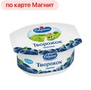 Паста творожная САВУШКИН ПРОДУКТ, черника, 3,5%, 120г